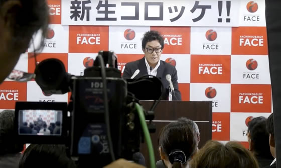 メイキング内容
