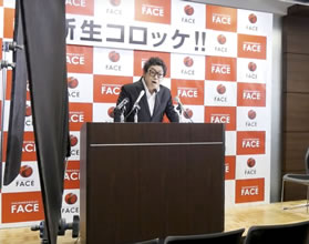 メイキング内容