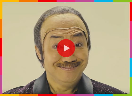 期待編