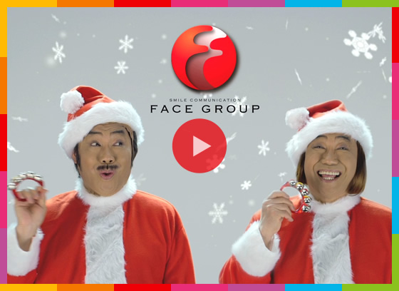 クリスマス編