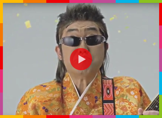 お正月