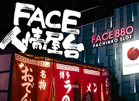 FACE⼈情屋台 / 失恋編1