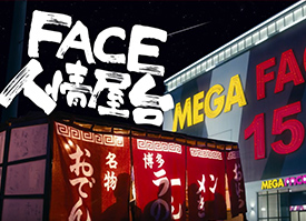 FACE⼈情屋台 / 売れる秘訣は？編1
