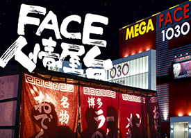 FACE⼈情屋台 / 喧嘩編1
