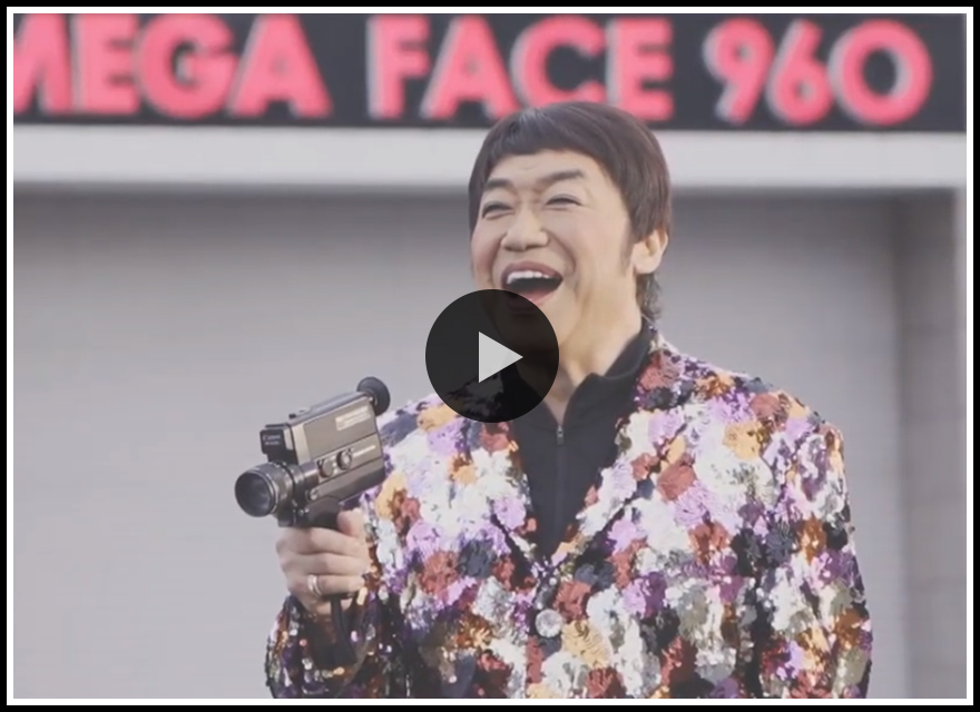 コロッケさんが8mmフィルムのカメラマンに挑戦！