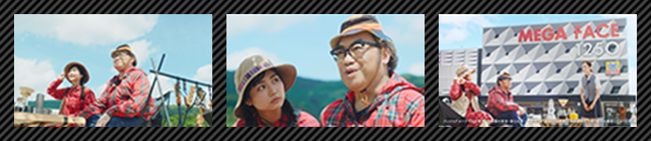 キャンプ  週末告知篇