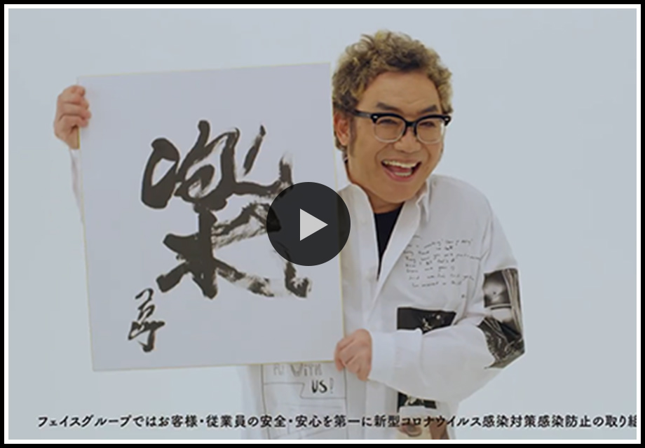09書道篇 楽