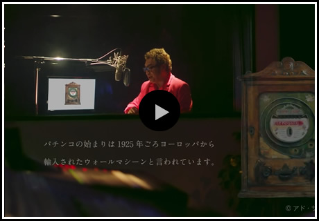 04MA 変わらない篇