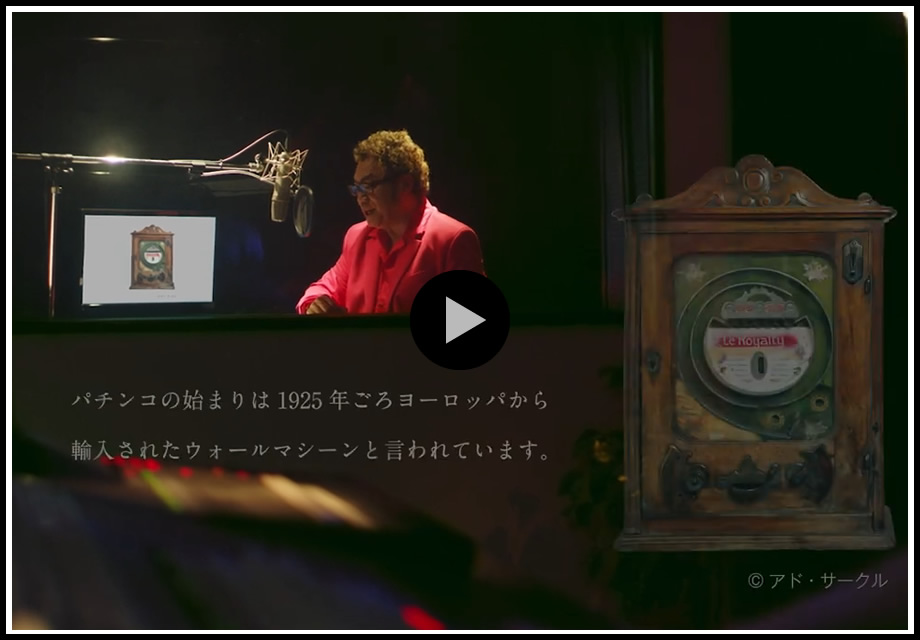 04MA 変わらない篇