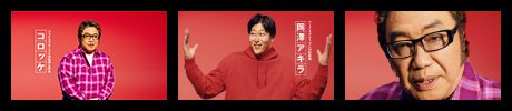 顔がでかい篇 A
