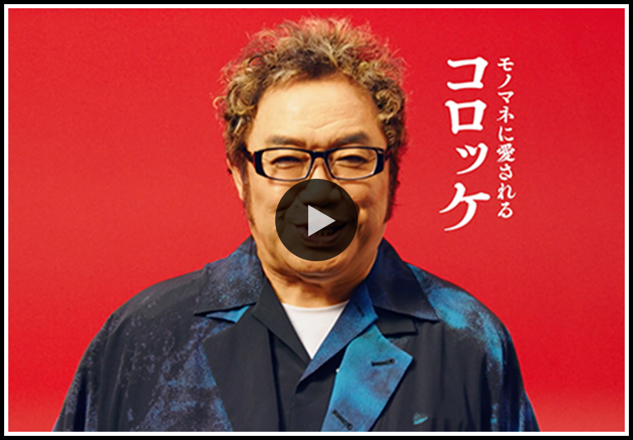 もっと密着篇編