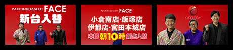 変わった編