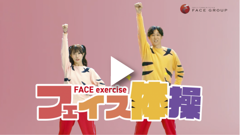 テンポよく体操偏