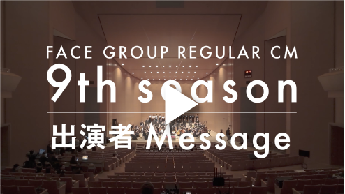 ゲストメッセージ