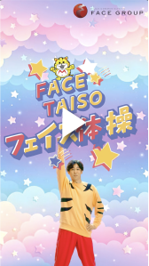 テンポよく体操偏 縦長 ver